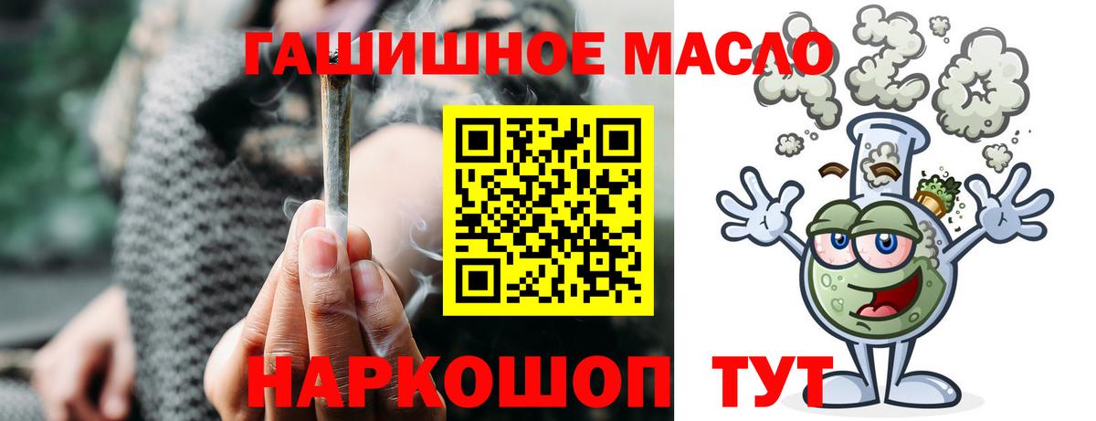 Кинель  где продают наркотики  Вход с VPN  ТГК Wax  ТГК концентрат 