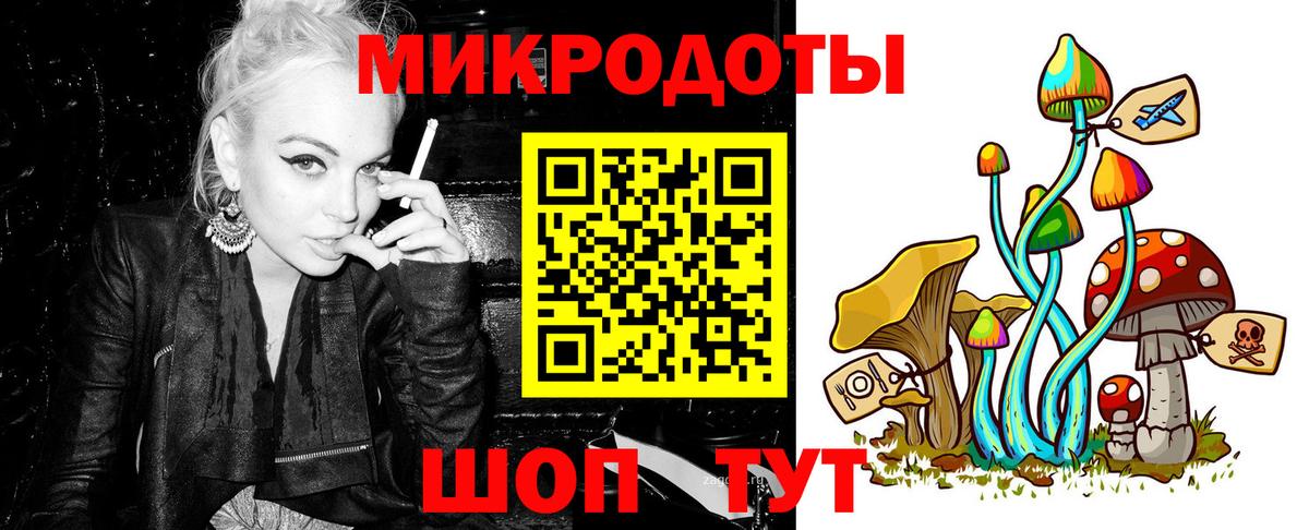 Галлюциногенные грибы MAGIC MUSHROOMS Кинель