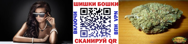 Бошки марихуана Amnesia  Кинель 