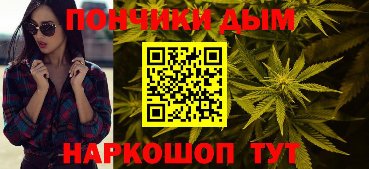 Кинель  Шишки марихуана тримм  Вход с VPN  Бошки марихуана White Widow  Бошки марихуана сатива 